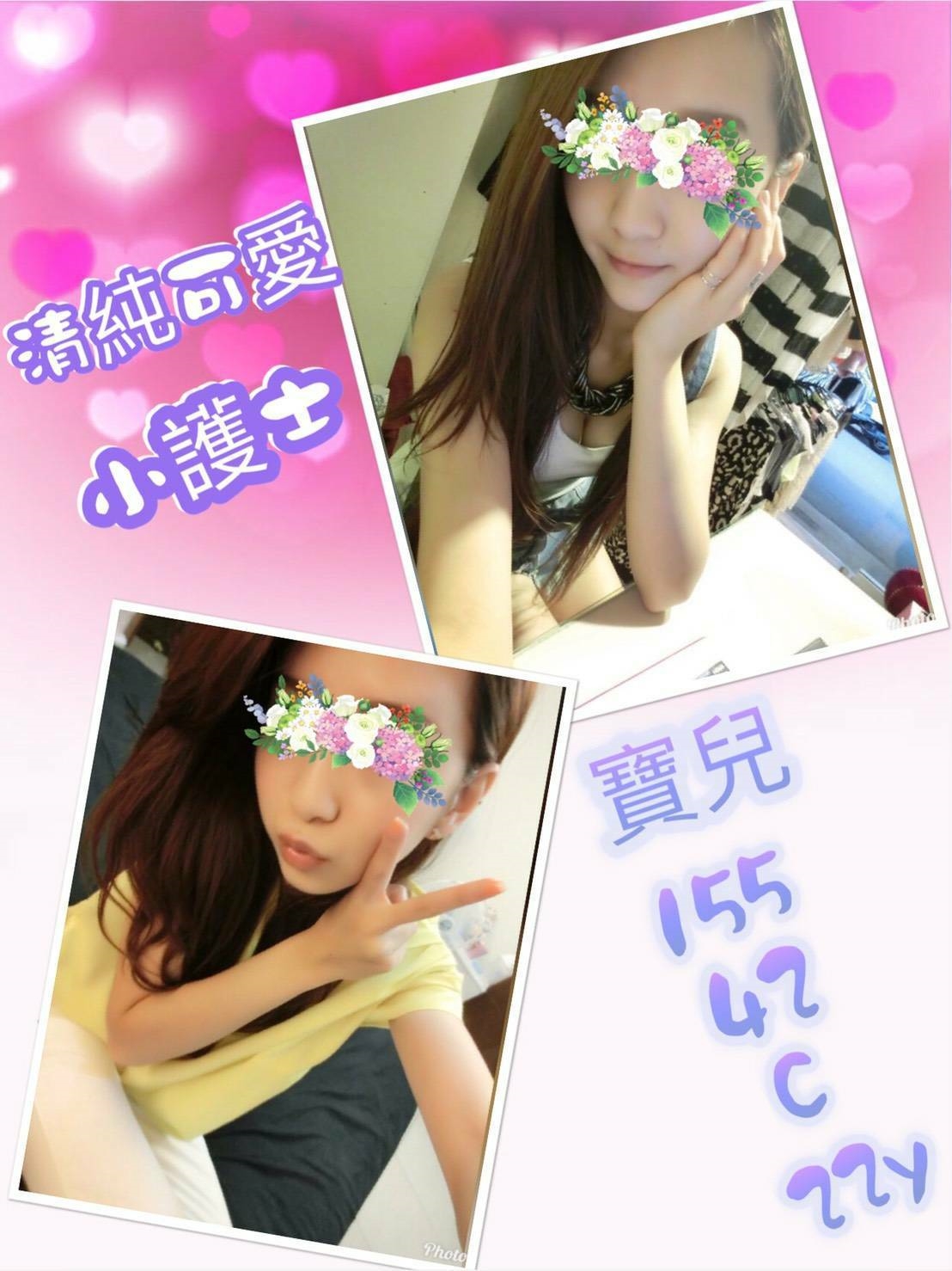 苗栗青魚 靜萍 擅長顏射 21|36G